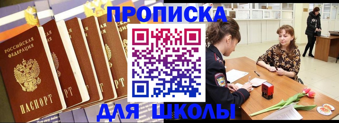 найти адрес прописки в Алагире